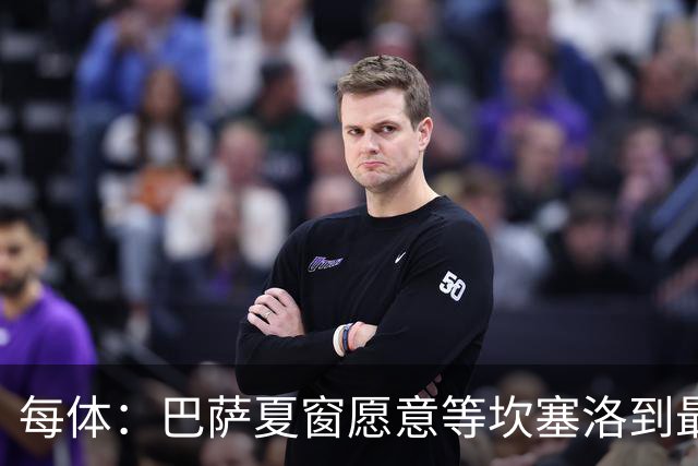 每体：巴萨夏窗愿意等坎塞洛到最后一刻，新月要价略高于1000万欧